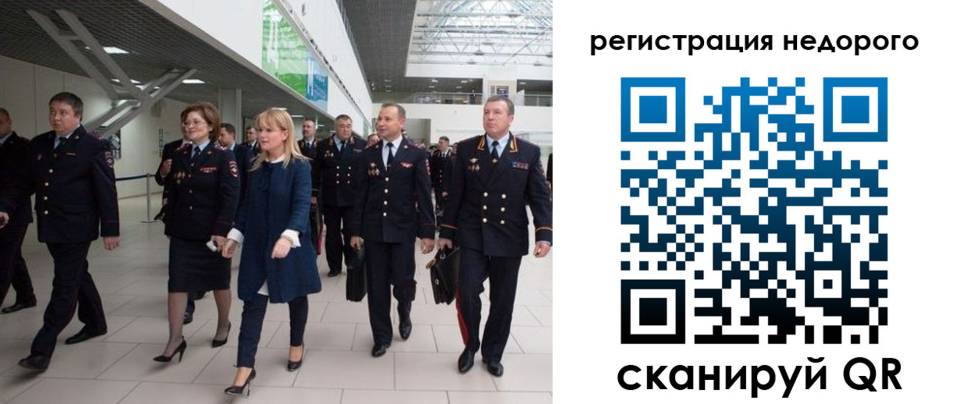 купить прописку в Зернограде